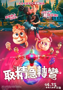 狠狠干狠狠艹